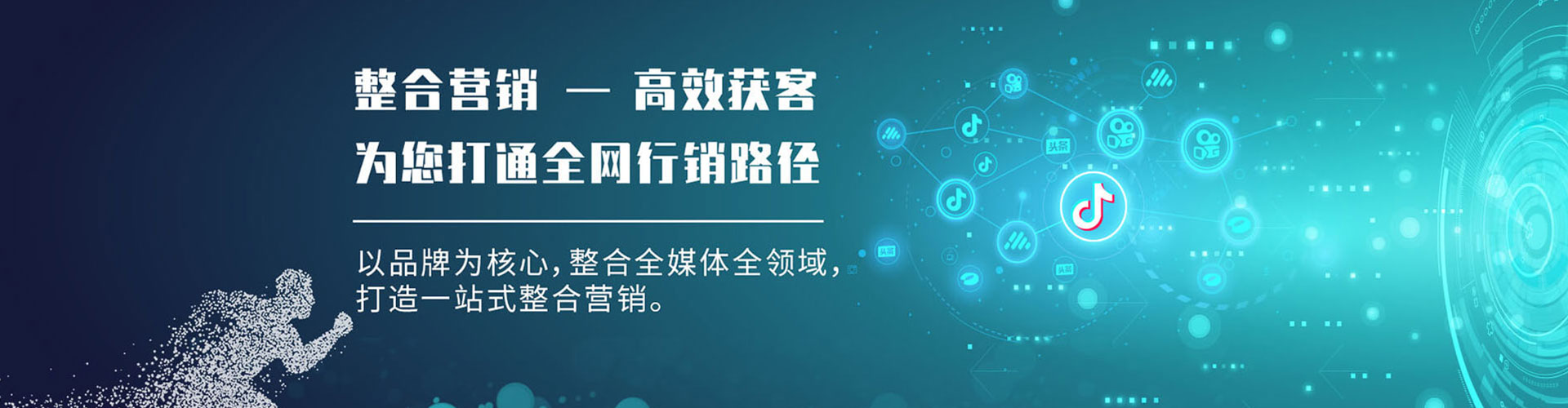 江城百度推广运营