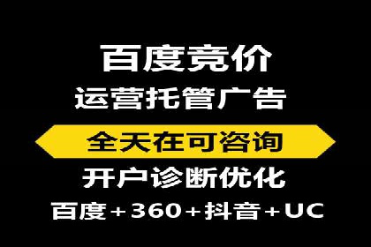 竞价开户技巧：实战案例分析