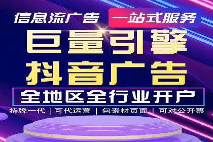 百度优化推广案例：快速提升网站排名